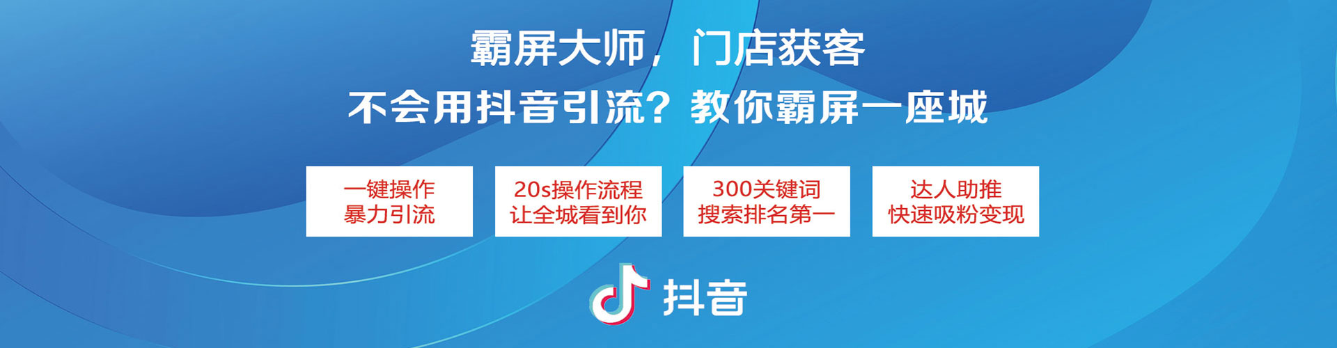 罗城sem托管