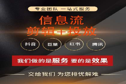 关键词竞价排名实战案例分析及优化